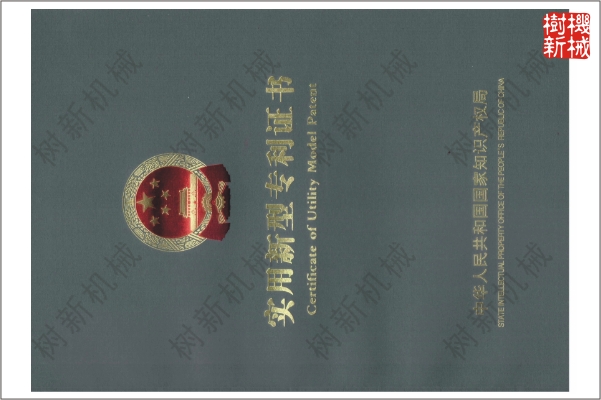 证书1