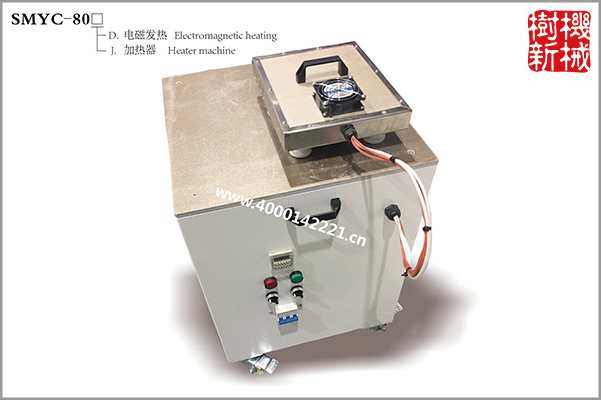 SMYC-80螺杆加热器(与SMCP-70J配套使用,适用于加热米花膨化机机头) SMYC-80螺杆加热器(与SMCP-70J配套使用,适用于加热米花膨化机机头)