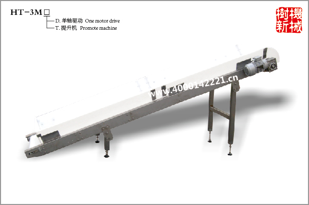 沙琪玛设备:6：提升机（用于对沙琪玛物料的运输）