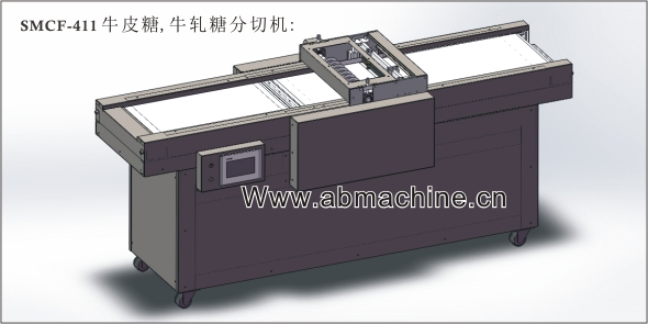 SMCF-411牛轧糖切块机